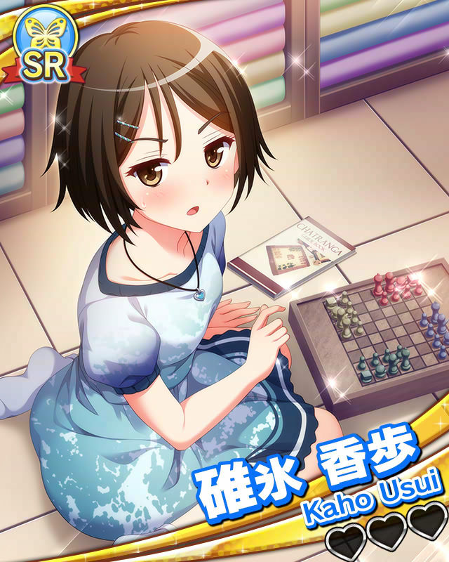 【アイドル世界一周】碓氷香歩.jpg
