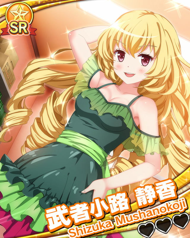 【アクトレス】武者小路静香.jpg