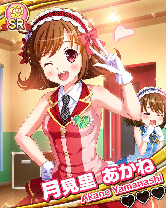 【キャラバン】月見里あかね.jpg
