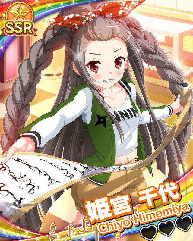 【クイズ】姫宮千代.jpg