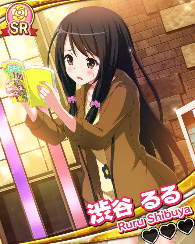 【クイズ】渋谷るる.jpg