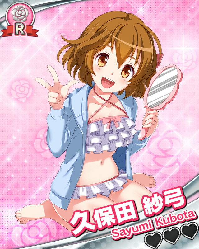 【グラビア】久保田紗弓.jpg