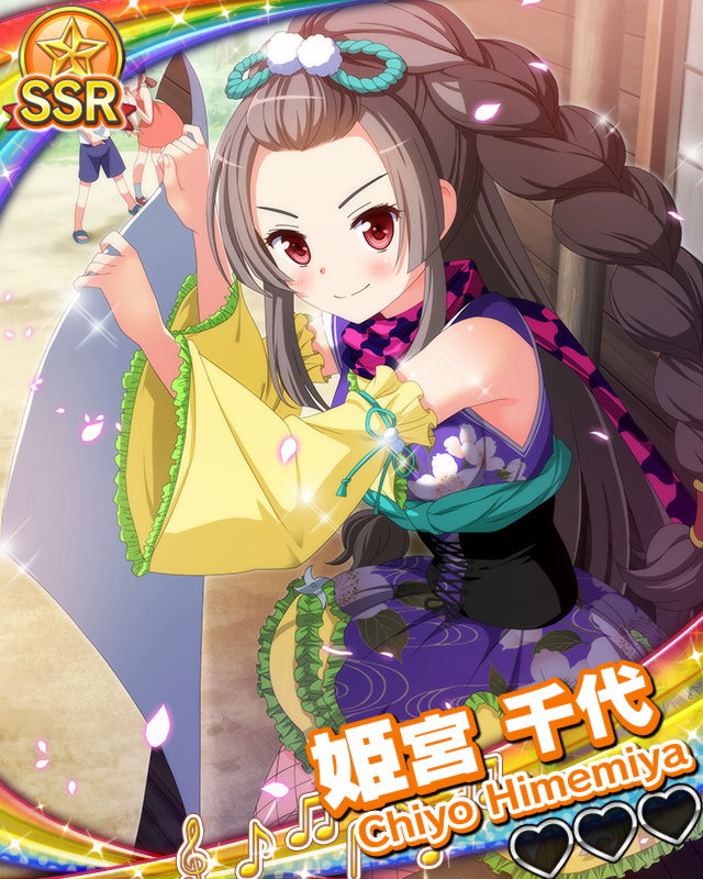 【ゴシック】姫宮千代.jpg