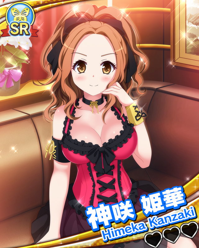 【ゴシック】神咲姫華.jpg