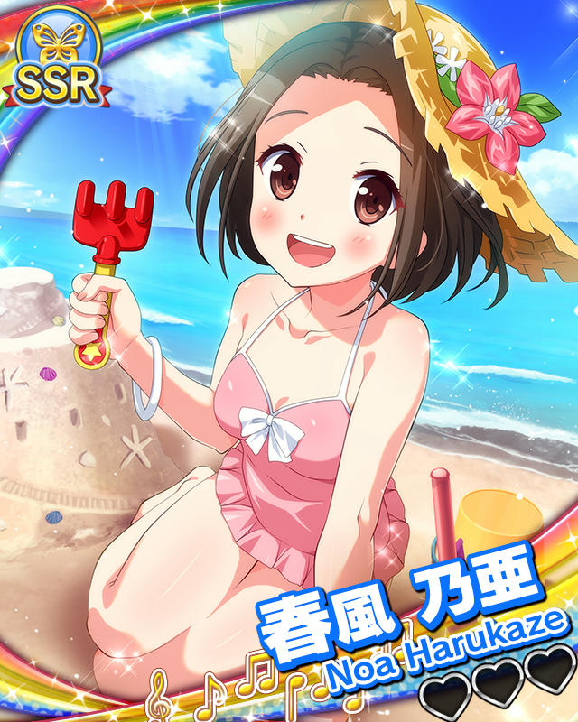 【サマ☆バケ】春風乃亜.jpg