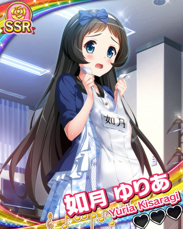 【スクみず】如月ゆりあ.jpg