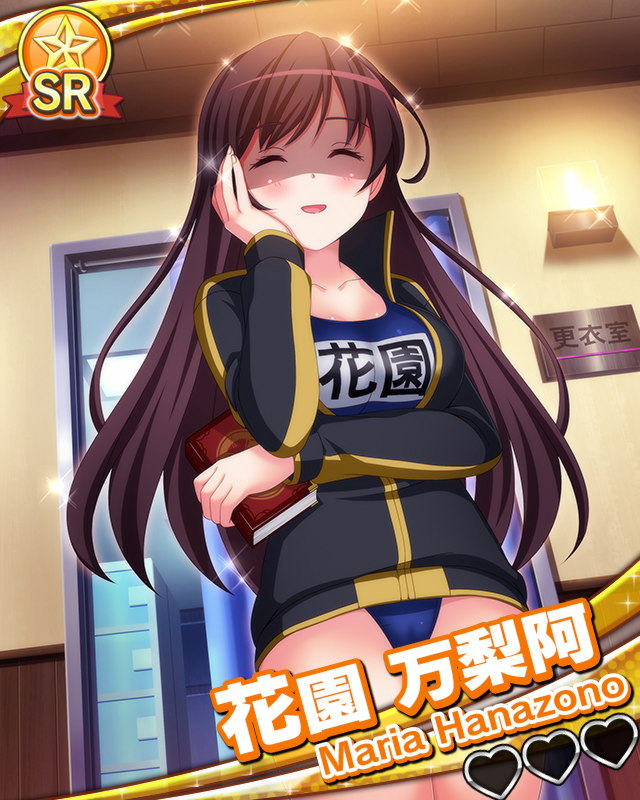 【スクみず】花園万梨阿.jpg