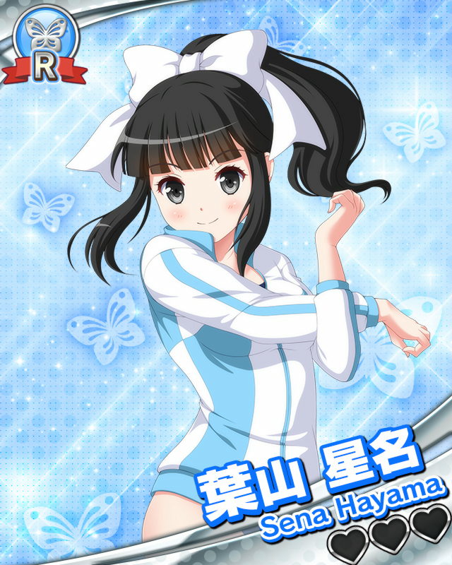 【スクみず】葉山星名.jpg