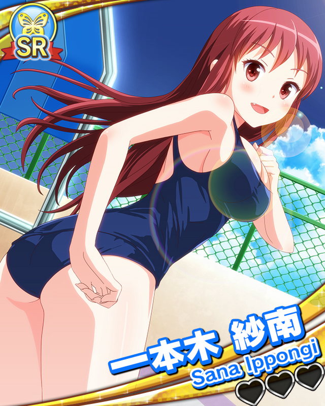 【スク水】一本木紗南.jpg