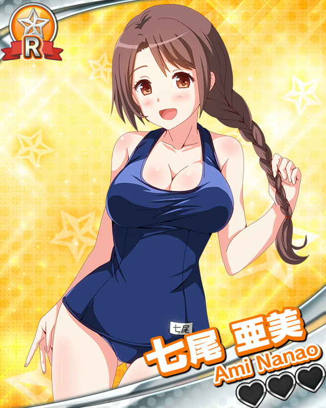 【スク水】七尾亜美.jpg