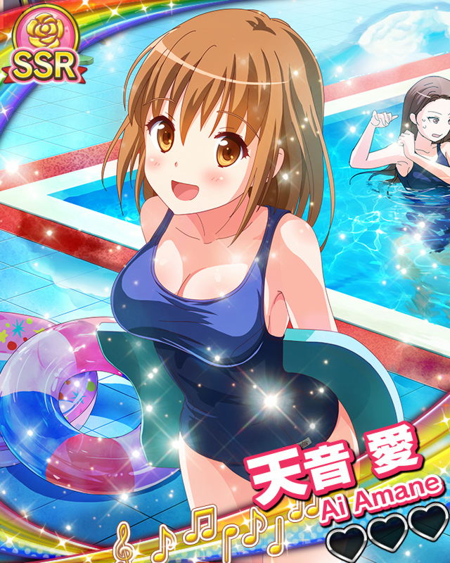 【スク水】天音愛.jpg