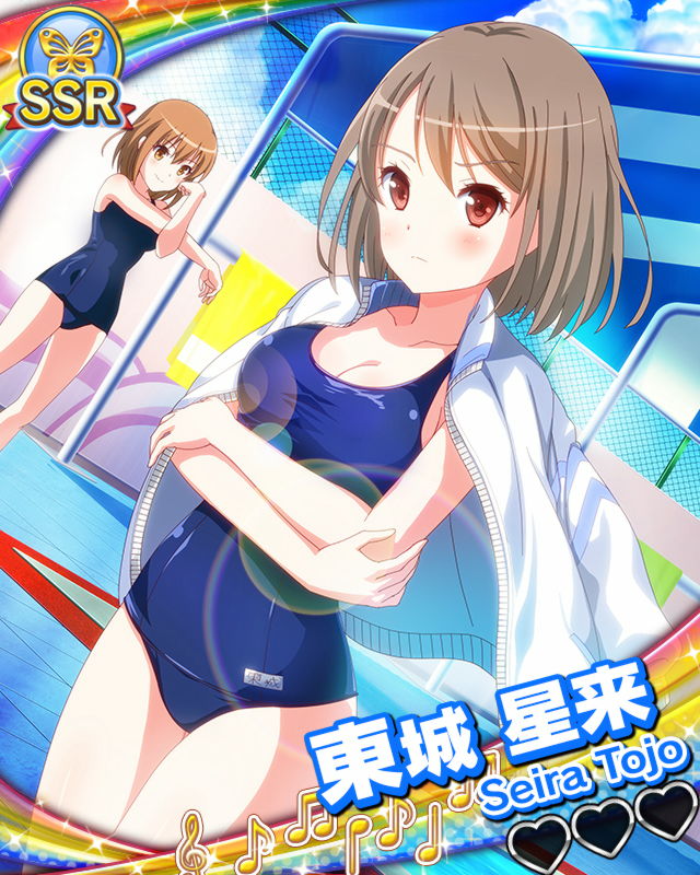 【スク水】東城星来.jpg