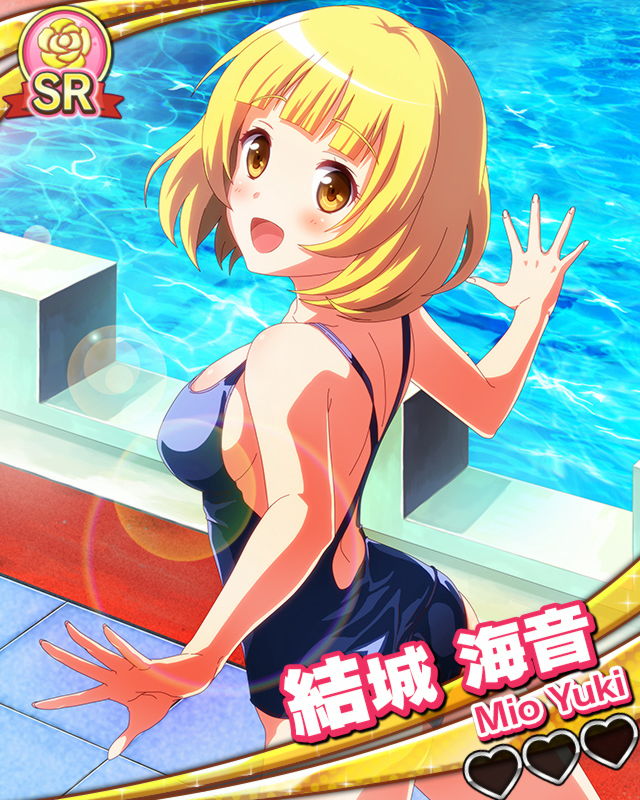 【スク水】結城海音.jpg