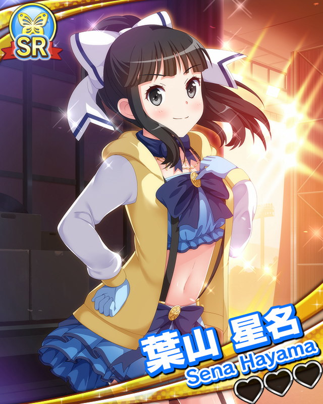【スターダスト】葉山星名.jpg