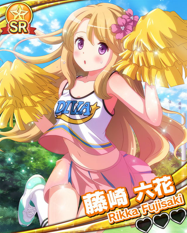 【スポーツ】藤崎六花.jpg