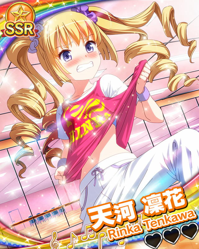 【ダンス】天河凜花.jpg