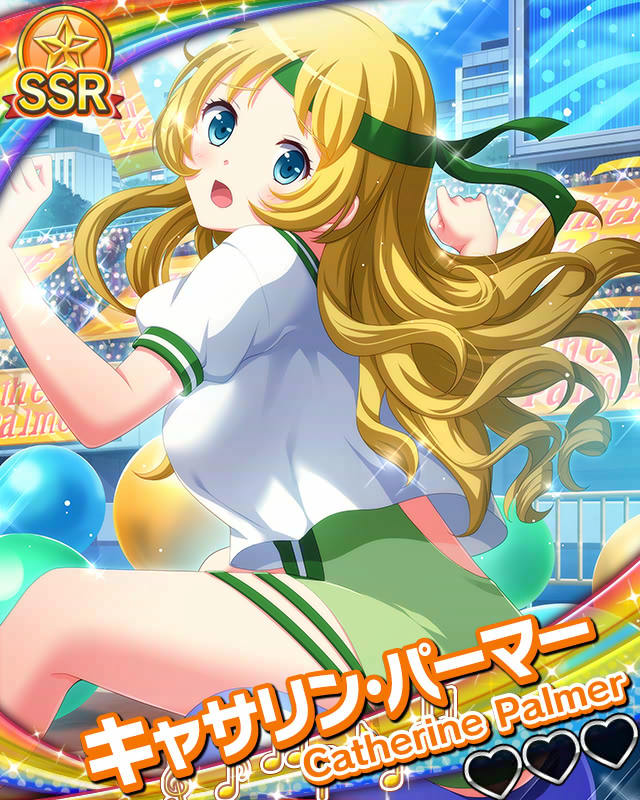 【トップを狙う】キャサリン・パーマー.jpg