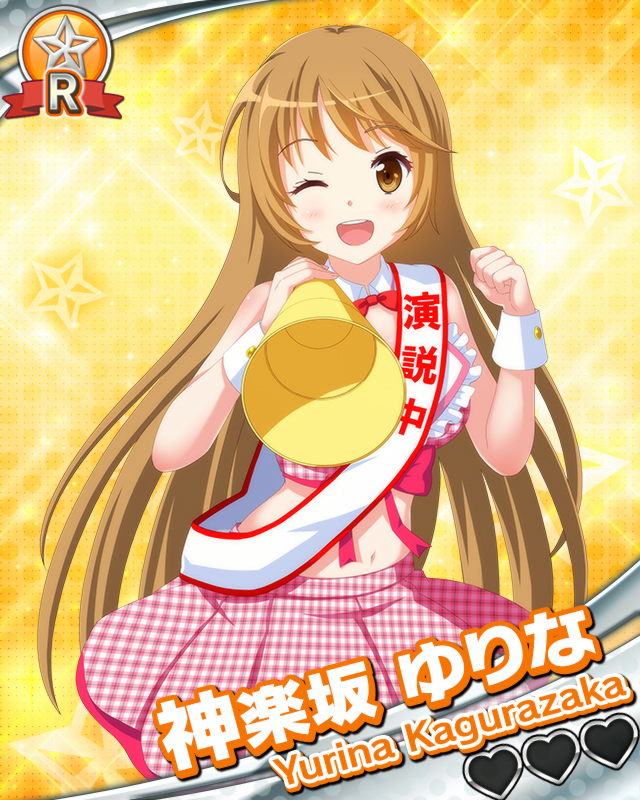 【トーク】神楽坂ゆりな.jpg
