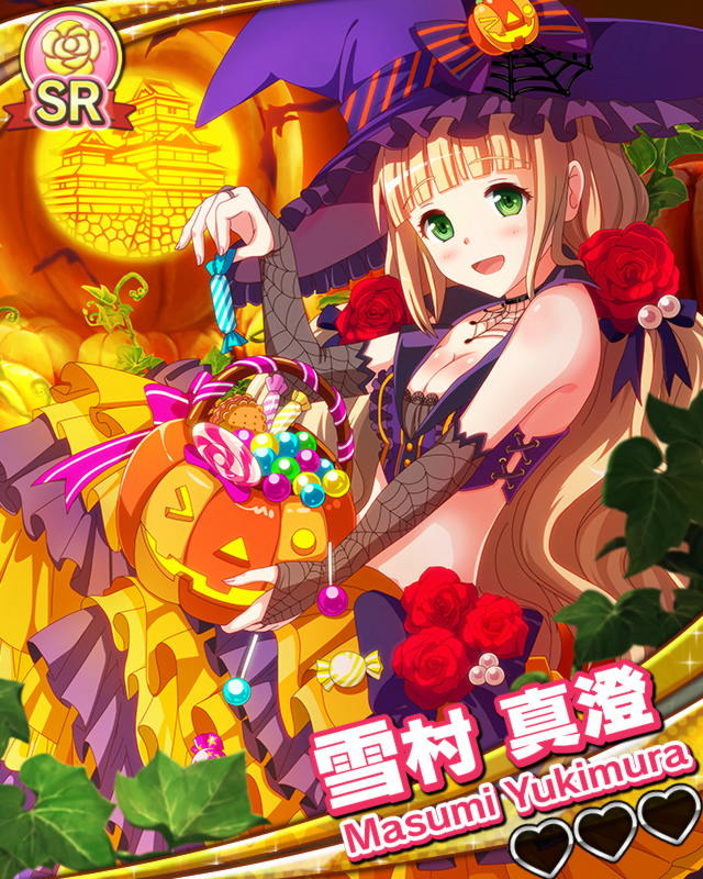 【ハロウィン】雪村真澄.jpg