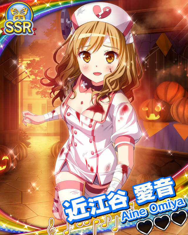【ハロウィンドリーム】近江谷愛音.jpg