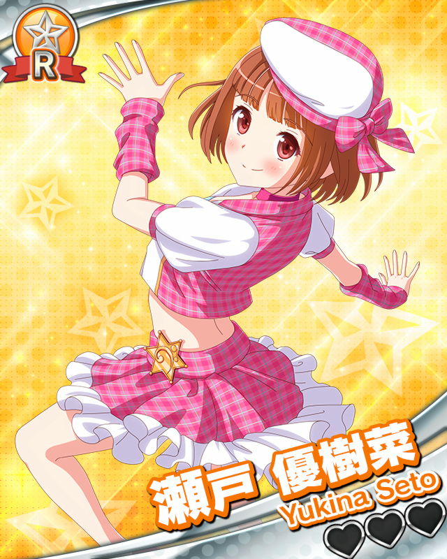 【バックダンサー】瀬戸優樹菜.jpg
