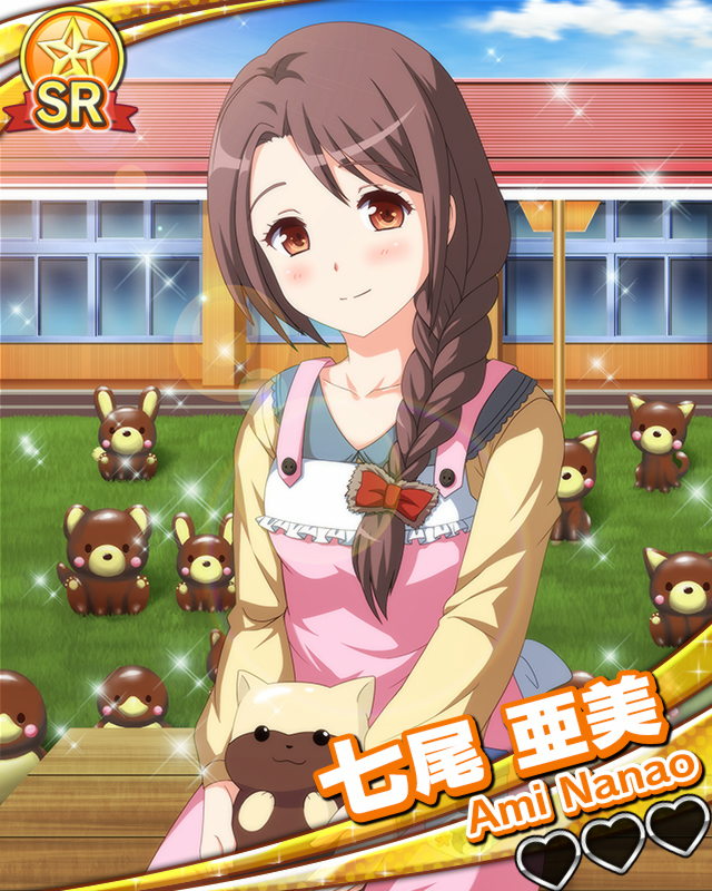 【バレンタイン】七尾亜美.jpg