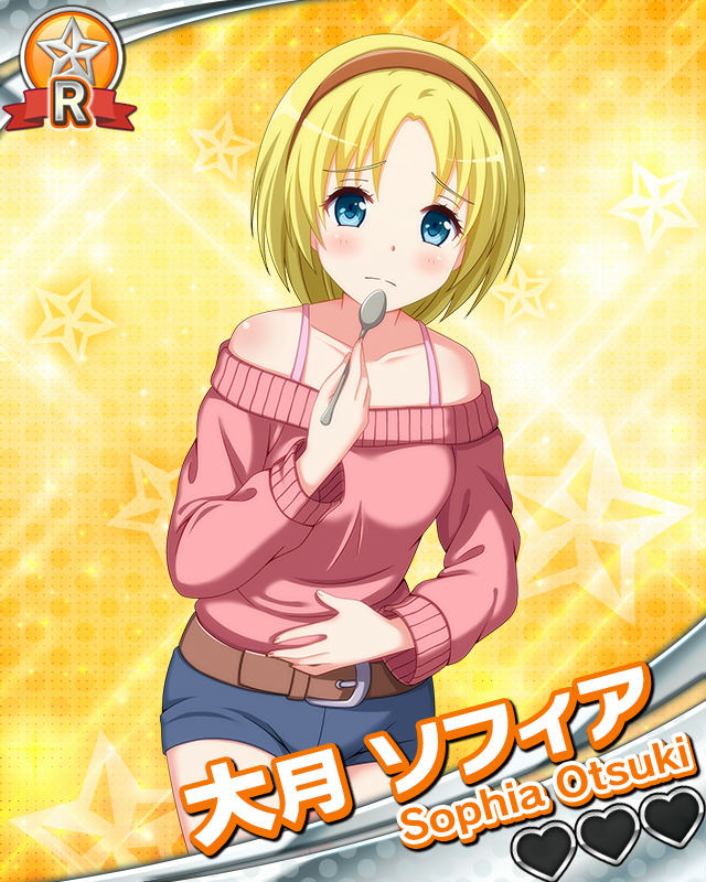 【ファッション】大月ソフィア.jpg
