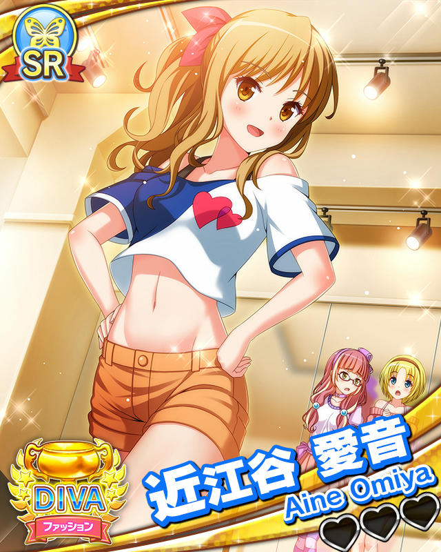 【ファッション】近江谷愛音.jpg