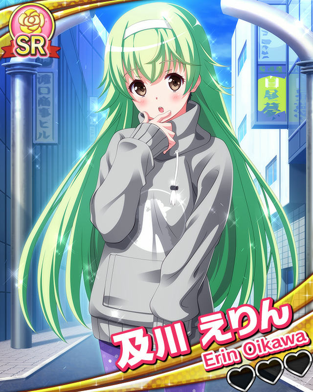 【プライベート】及川えりん.jpg