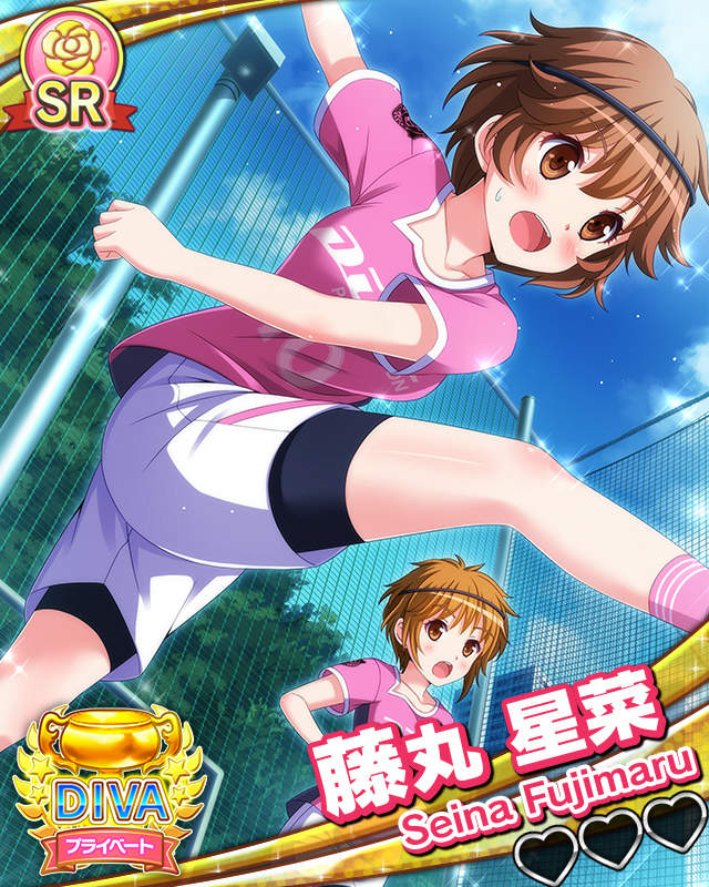 【プライベート】藤丸星菜.jpg