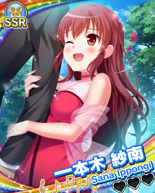 【ホワイトデート】一本木紗南.jpg