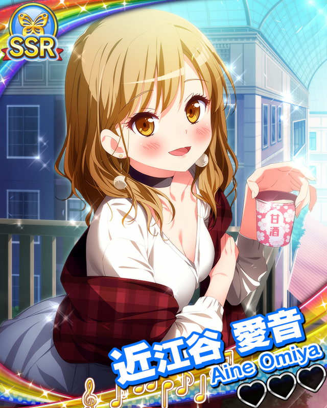 【ホワイトライブ】近江谷愛音.jpg