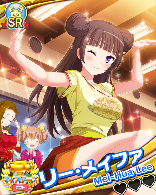 【マイスターズ】リー・メイファ.jpg