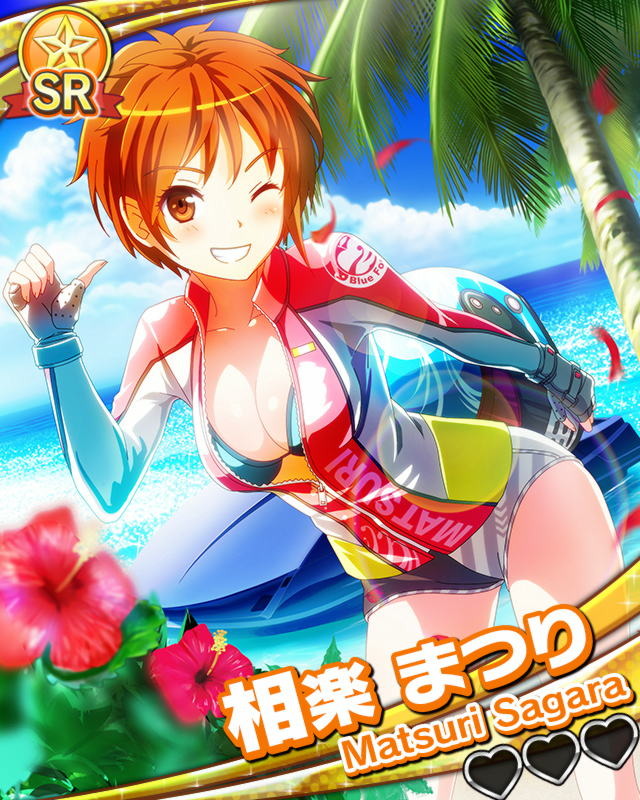 【マリン】相楽まつり.jpg