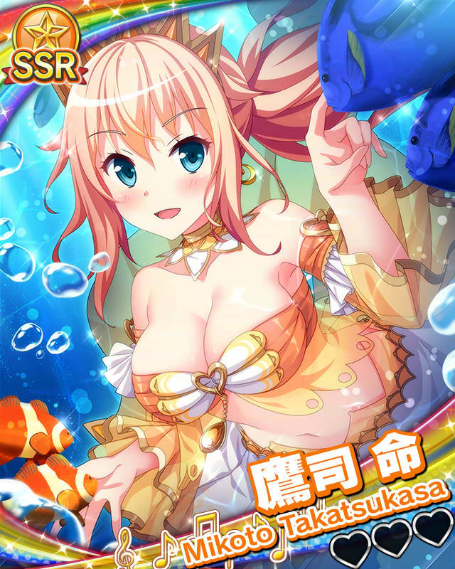 【マーメイドブルー】鷹司命.jpg
