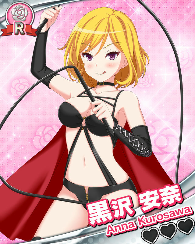 【ロック】黒沢安奈.jpg
