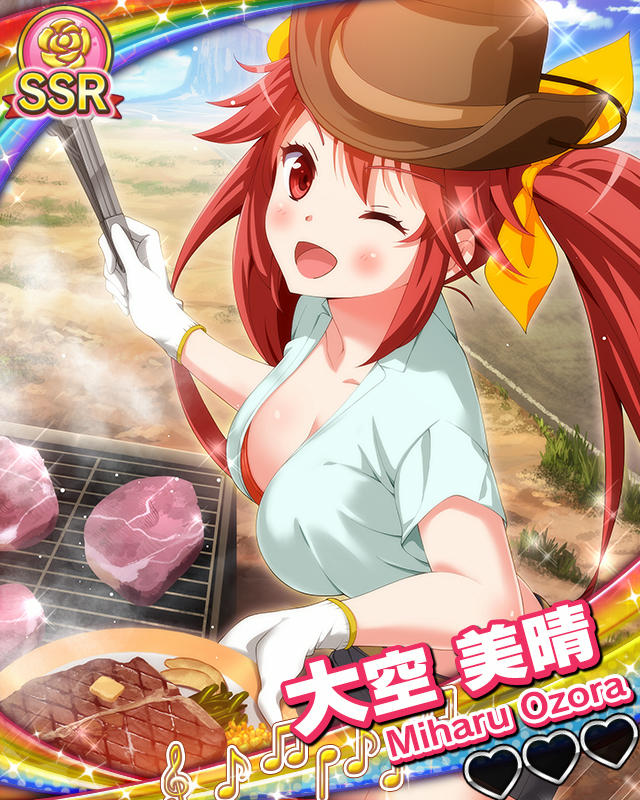 【ワイルドBBQ】大空美晴.jpg