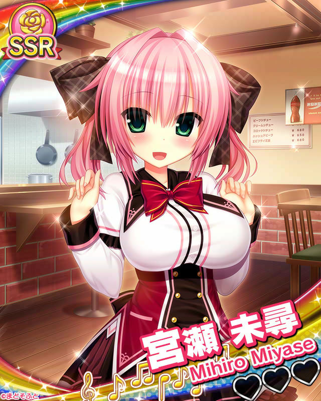 【ワガハイ】宮瀬未尋.jpg