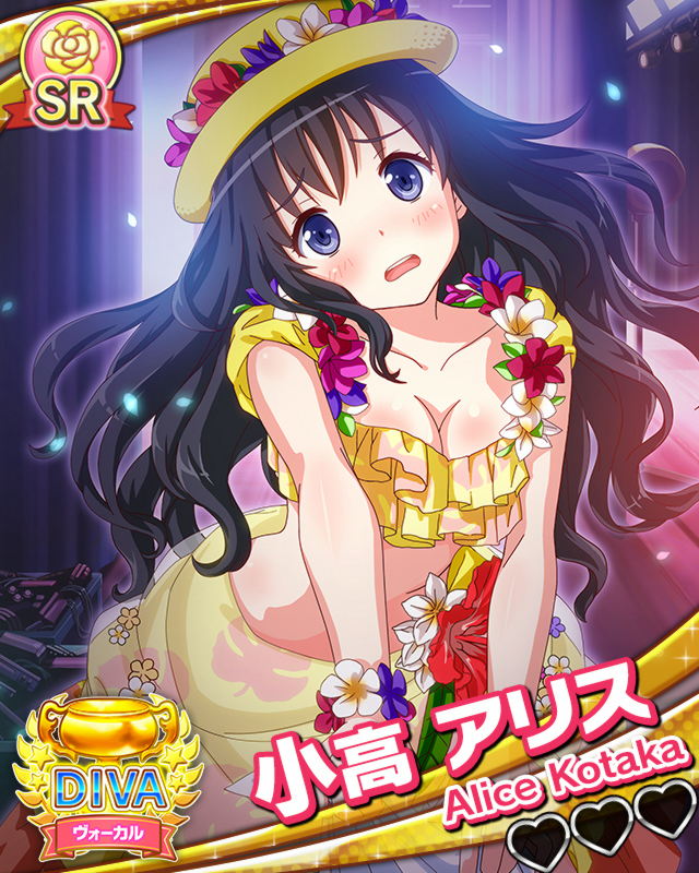 【ヴォーカル】小高アリス.jpg