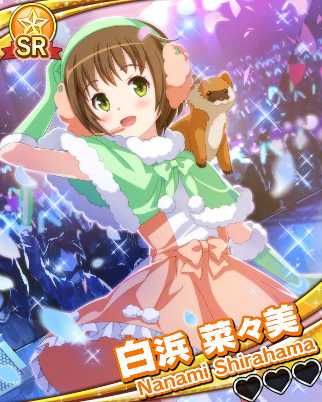 【冬ライブ】白浜菜々美.jpg