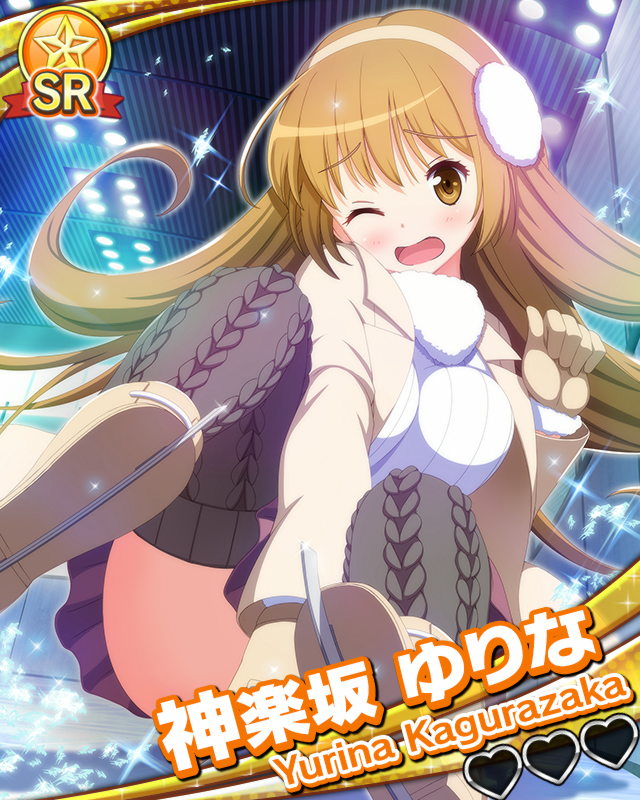【冬休み】神楽坂ゆりな.jpg
