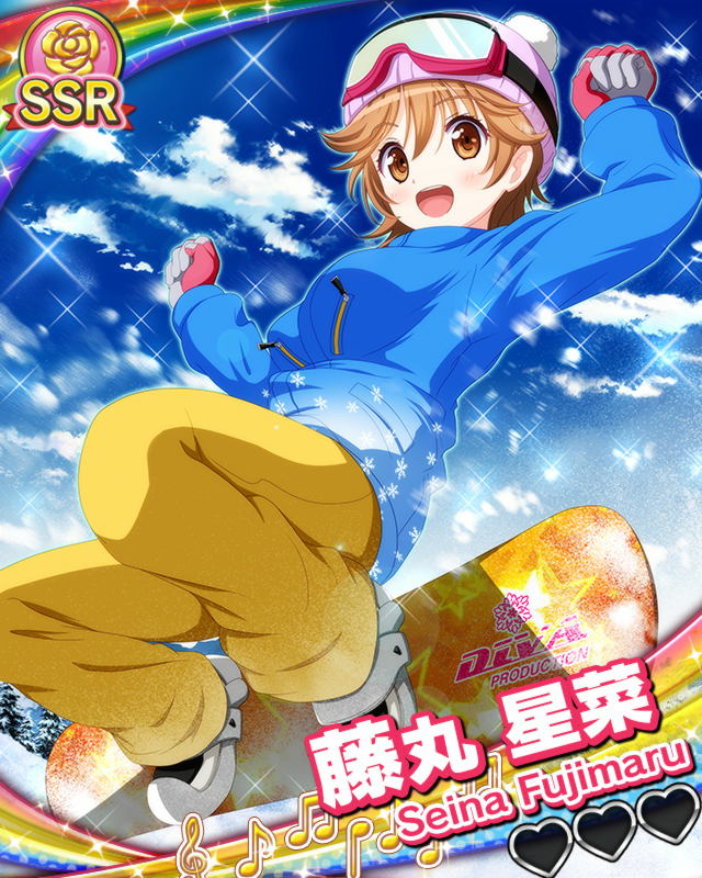 【冬休み】藤丸星菜.jpg
