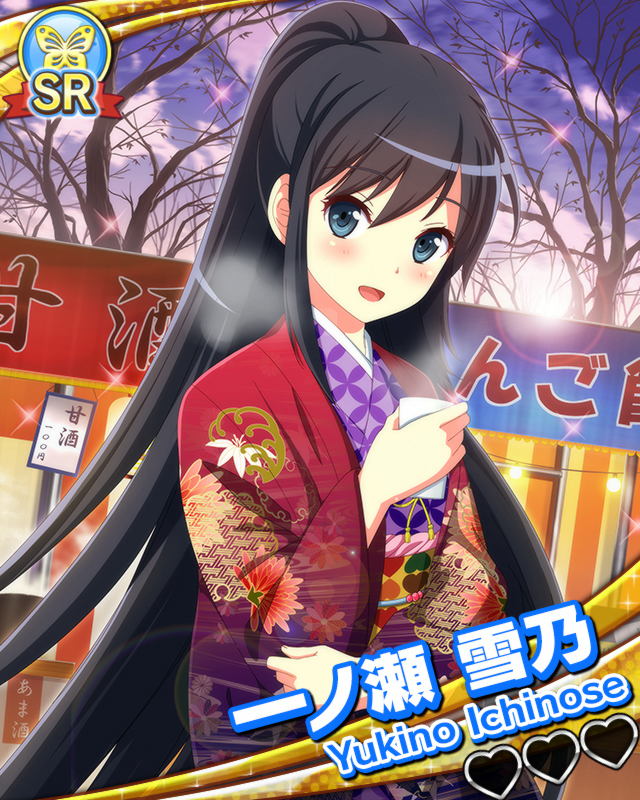 【初詣】一ノ瀬雪乃.jpg