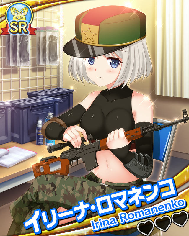 【別働隊】イリーナ・ロマネンコ.jpg