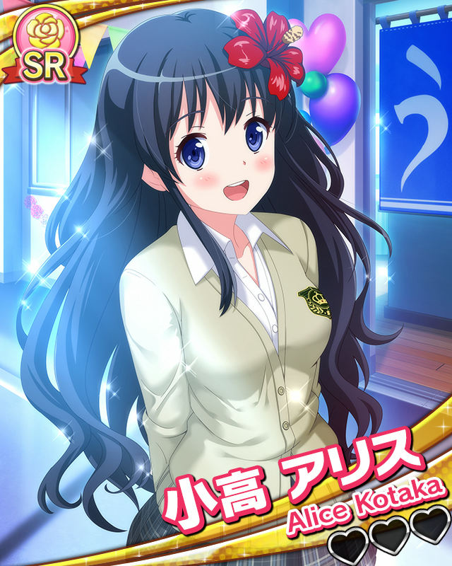 【前夜祭】小高アリス.jpg