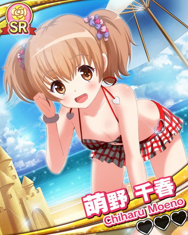 【南の島】萌野千春.jpg