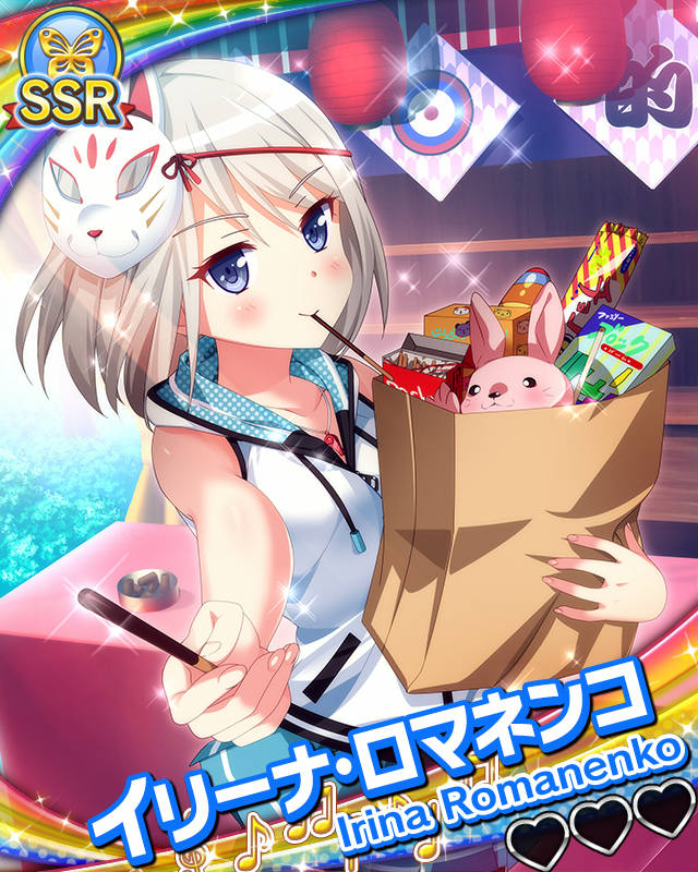 【夏の思い出】イリーナ・ロマネンコ.jpg