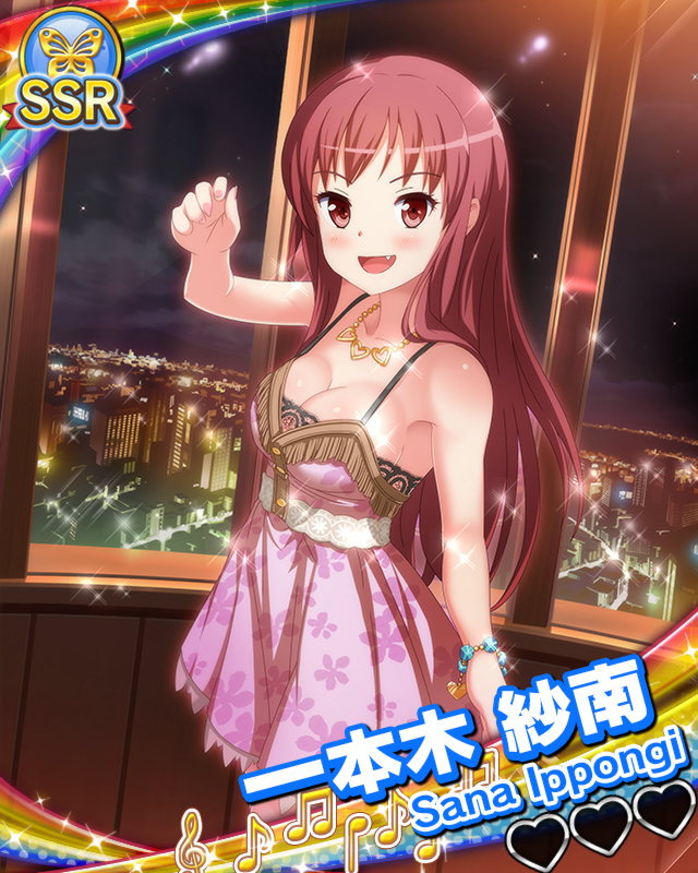 【夏フェス】一本木紗南.jpg