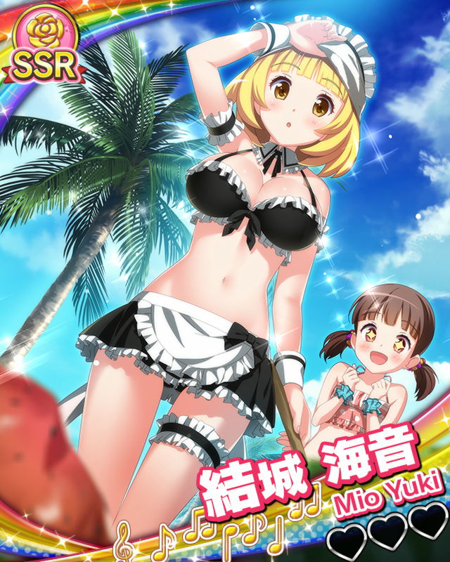 【夏合宿】結城海音.jpg