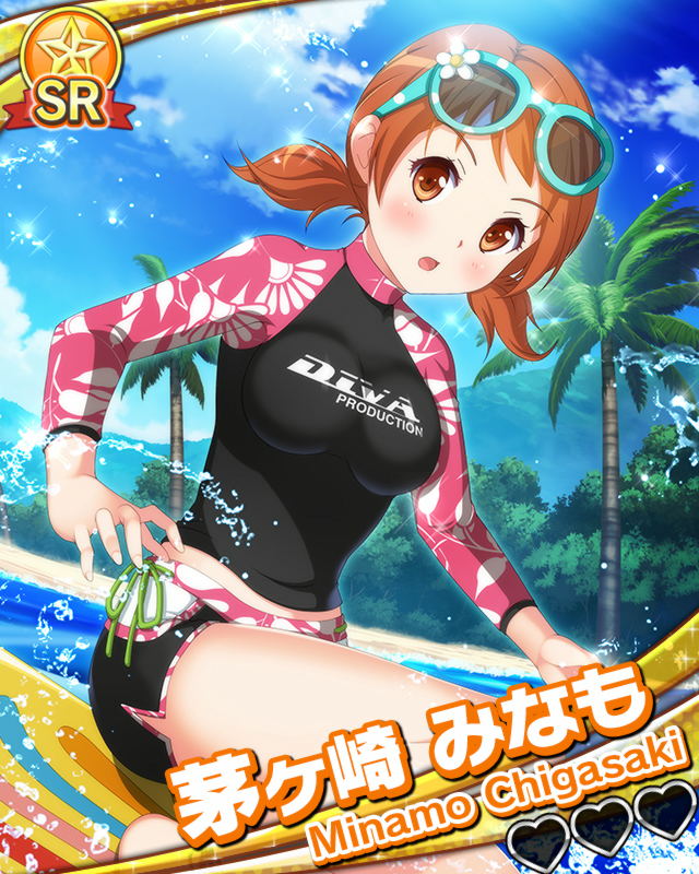【夏合宿】茅ヶ崎みなも.jpg